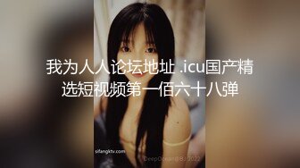 【新片速遞】蝴蝶逼大奶良家人妻的诱惑，全程露脸淫水湿透骚内裤闻起来好骚啊，道具抽插骚逼特写展示给狼友看不要错过