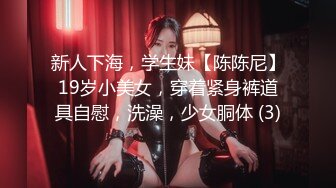 女Sub的S属性开发计画 EP.213分钟