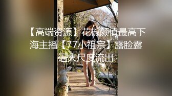 清纯短发眼镜大学生妹子，炮友没在家单人秀，情趣装制服撩起裙子掰穴，翘起屁股对着镜头，手指扣穴拍打揉搓