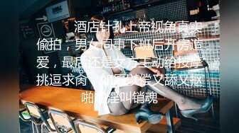 刘玥OnlyFans最新视频+峰不二子路边放尿灌肠自慰完整版