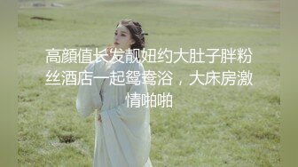 ✿网红名媛✿御姐尤物女神〖娜娜〗女高中生和老師的故事，白丝JK制服娜娜俏皮又可爱，一线天白虎大肥鲍简直无敌