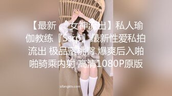 STP18534 温柔乖巧小姐姐配合默契，后入娇喘叫声真大