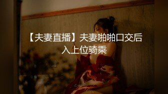 未流出版~ 课长要求加班原来~~极致的三位黑丝美女OL❤️美腿诱惑