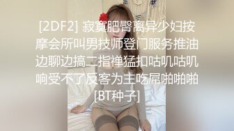 偷窥少妇香香