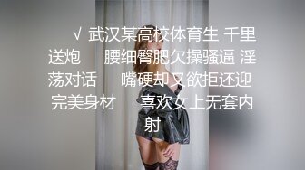 【极品❤️性爱流出】漂亮丰臀抖M妹妹与男友性爱私拍流出 情趣黑丝爆操丰臀嫩穴 轻虐滴蜡口爆 完美露脸 高清1080P版