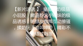 反差小可爱呆萌清纯小仙女〖柚子猫〗旗袍肉丝美女能拿到销冠的秘密