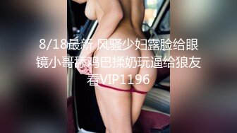 果哥出品蜂腰美臀極品女神筱慧