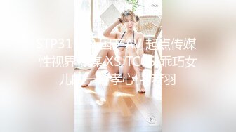 MAD-024_電競女友_空降痴女今晚吃雞官网-陈可心