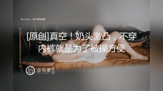 妖娆欲姐 职业OL黑丝御姐，性感丁字裤两个大灯诱人出镜椅子上特写跳单玩具自慰