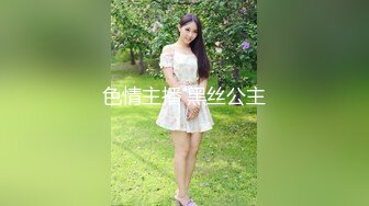 极品金发御姐【蜜桃CC】激情自慰，情趣装拨开内裤揉穴，无毛骚逼假屌抽插，搞得小穴湿湿