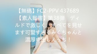 调教大神 七爷 约炮调教各种少妇学生妹 付费电报群完整版合集【252v】   (25)