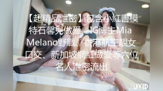  巨乳美少妇，经常出去玩要约到1000个男人 滴蜡卖力交 大屁股无套骑乘喜欢谈性经历