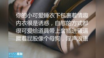 〖泄密流出✿反差小骚货〗校园学妹被同学大街啪啪 舞蹈生满足哥哥的任何做爱姿势，只想让哥哥可以放心内射进来 小母狗叫床的声音真好听 (2)