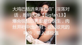 宾馆TP性感漂亮的短裙美女和骨瘦如柴的男友开房