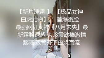 绿帽父女乱伦 搞18岁女儿 叫人3P老婆 白嫩的女儿在睡觉 进房对着她打飞机