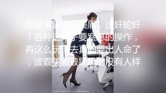 【新片速遞】 黑客破解摄像头❤️美容spa会所内部监控外流,坑死老板娘