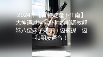 商场女厕近距离偷拍 珠宝专柜制服美女的小黑鲍