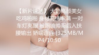 暑假約學妹，18歲文藝範豐滿肉嘟嘟眼鏡學生妹，據說剛開苞