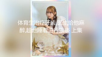 【新片速遞】【情侣流出】❤️洛杉矶华人高颜值情侣性爱流出❤️【茉莉】完整版