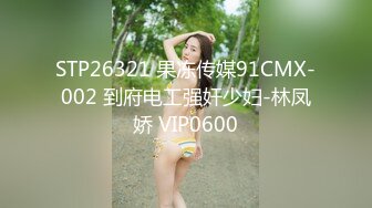 PMC-462 吴芳宜 失业小姨为了生活色诱有钱姪子 蜜桃影像传媒