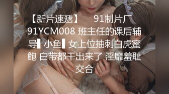 -麻豆传媒 MDWP-0019《淫行咖啡厅》新人女優 李允熙