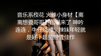 温柔性格好小女友系列身材好颜值高又听话这种小仙女不好找