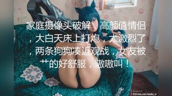 6-6酒店私享台 学生情侣开房，男友一指禅抠的美女受不了，求着大鸡巴操，无套内射两次