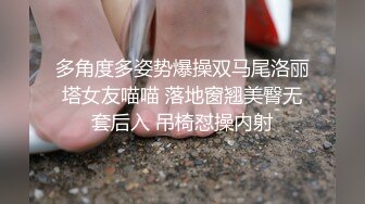 慢插包头师范学院大屁股母狗（3）