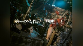 【最新火爆❤️超值新作】双飞超女神『兔兔 凉儿』最新倾情演绎《双生花》蕾丝边超诱惑 情趣内衣 舔脚亲吻 高清1080P版