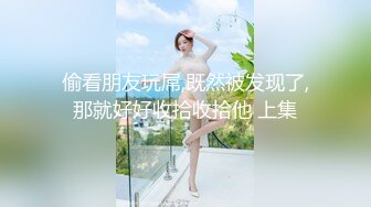 年轻漂亮的大二美女和好久未见的男友宾馆开房,2人激情澎湃干的热火朝天,美女高潮淫叫声和撞击声让人听得受不了!