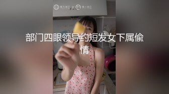 【孤独诗酒年华-美人鱼】全网第一美蜜穴【92V】 (37)