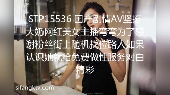 18岁的极品女大学生兼职妹3P,感觉是个套路婊说是为了给爸妈治病出来卖逼