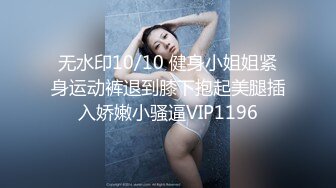 STP27136 气质超棒顶级女神！近期下海约炮操逼！情趣透视装黑白丝袜，美腿足交调情，翘起屁股求操一脸享受 VIP0600