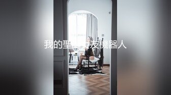 [原創錄制](sex)20240218_想见你