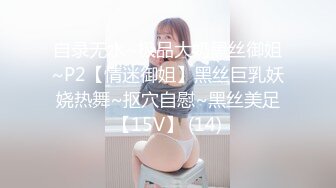 [2DF2] 酒店约炮白白嫩嫩的美女老师 露脸完整版 - soav_evMerge[BT种子]