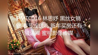 长开了晋升爆乳身材尤物女神▌安安老师 ▌指挥官的性能力提升 阳具刺入嫩穴快感涌动美妙无比