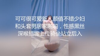 熟女骚货老公一走就来操逼