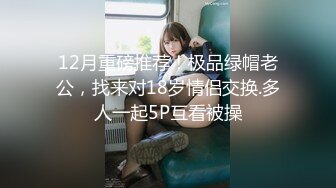 身材一流的极品美女屁股很翘连续操了2次才肯罢休