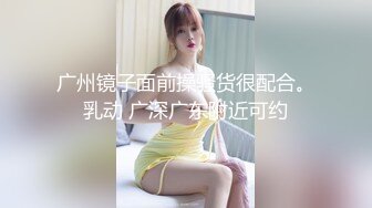 无套后入爆操清纯母狗