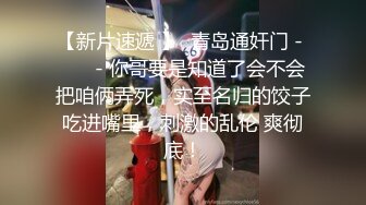 糖心Vlog 小水水 瑜伽教练2 上门教练被推倒强上 美乳小水水被操到喷射