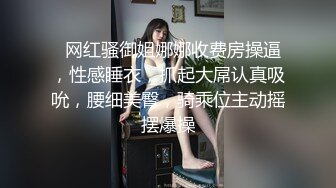   网红骚御姐娜娜收费房操逼，性感睡衣，抓起大屌认真吸吮，腰细美臀，骑乘位主动摇摆爆操