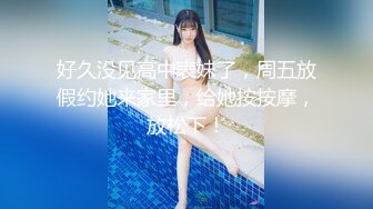 【新片速遞】  麻豆传媒 MD-0341为绿帽奴出轨的美人妻