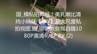 【yzwcd】yc336花裙短发小姐姐弯腰买玩具！可爱粉内！