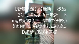 居然下面还压着一个黑鬼翘着屁股被男的爆菊花