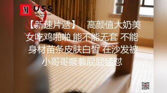   黑丝漂亮大奶熟女人妻 啊啊 太大了 老公受不了了 好了没有 套呢 被小伙69舔逼舔菊花