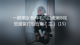 校花级别学妹❤️【雅萱】好嫩~好纯~大屌男友