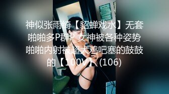 顶级女神，高气质长腿大波反差婊【420贝拉】，男女通吃，被猛男爆操抓着床单失控尖叫