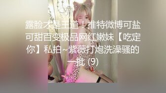 最新流出FC2-PPV无修正系列❤️高质约炮娇羞型极品身材美乳美鲍小姐姐❤️饱满粉嫩私处无套中出内射