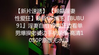 【吃鸡啪啪全球竞技】众美女口技渴望鸡巴的大眼睛 认真吃鸡的小姐姐最迷人 裹爽再操 完美露脸 高清720P版