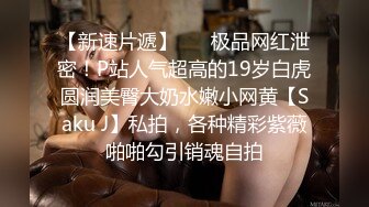 骚老婆使用电动J后发骚       说快来操我